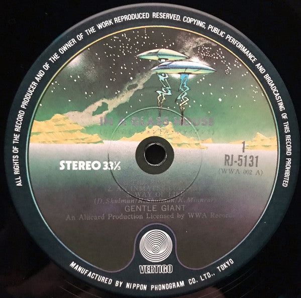 In A Glass House = ガラスの家