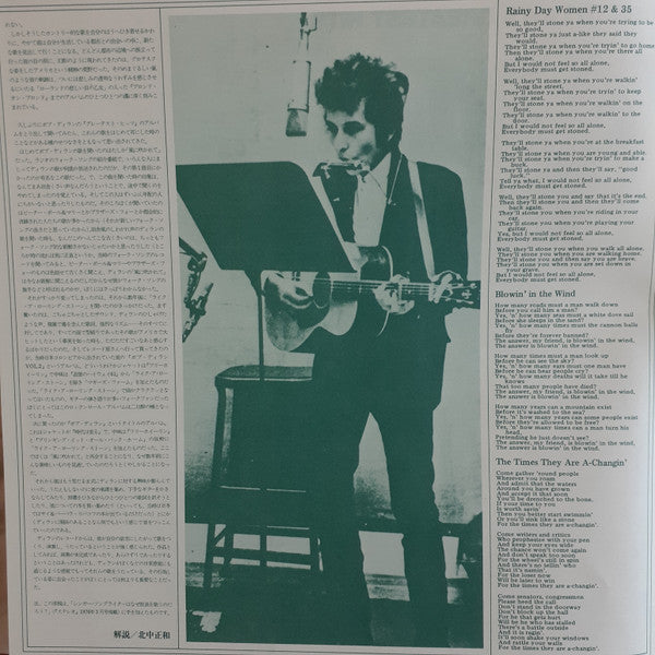 Bob Dylan's Greatest Hits