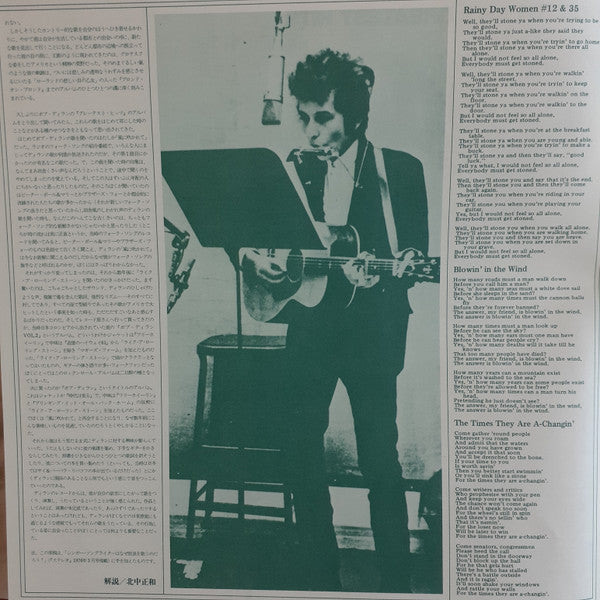 Bob Dylan's Greatest Hits