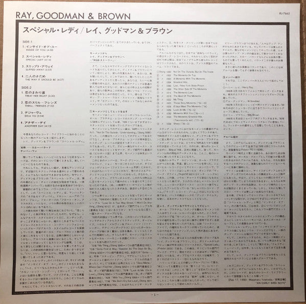 Ray, Goodman & Brown