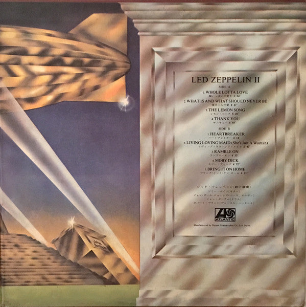 Led Zeppelin II = レッド・ツェッペリン Ⅱ