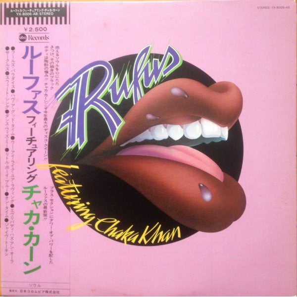 Rufus Featuring Chaka Khan