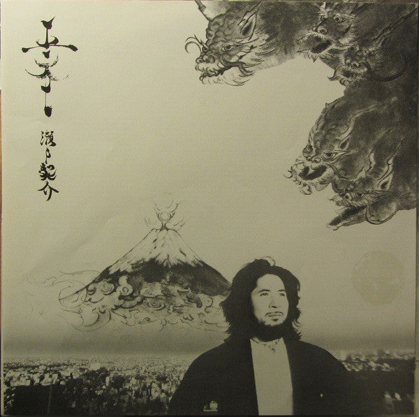 五六七 = Miroku