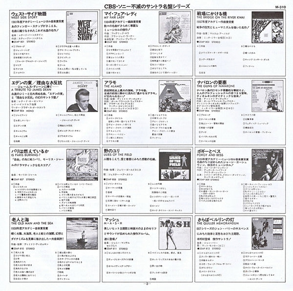 The Old Man And The Sea