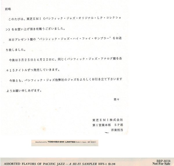 Assorted Flavors Of Pacific Jazz - A Hi-Fi Sampler $1.98