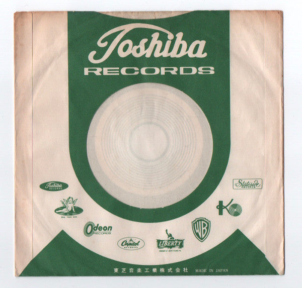 シー・ラヴズ・ユー (She Loves You)