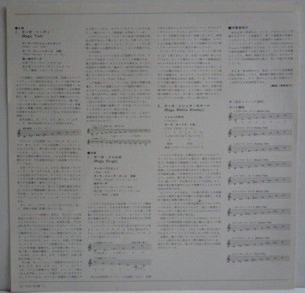 The Virtuoso Of Sitar Vol. I