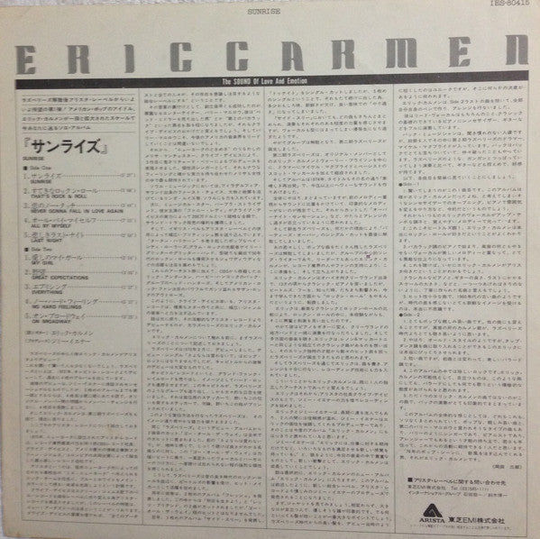 Eric Carmen