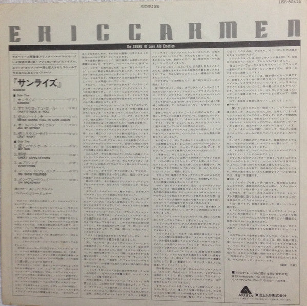 Eric Carmen