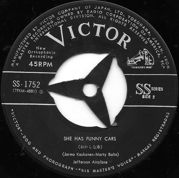 Somebody To Love = あなただけを