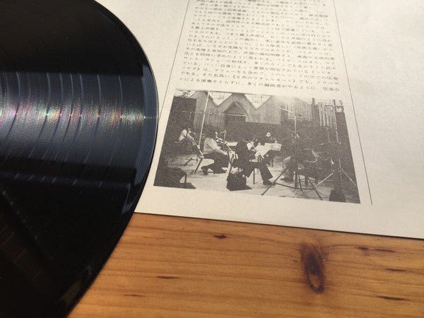 L'Offrande Musicale, BWV 1079