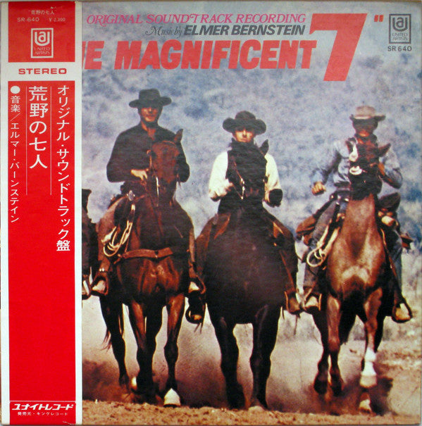 The Magnificent Seven (Original Soundtrack Recording)