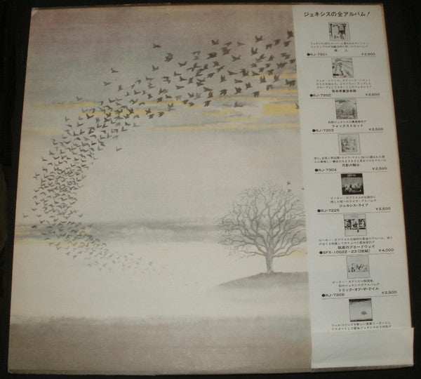 Wind & Wuthering