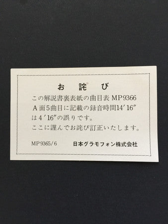 Battle Of The Who & Jimi Hendrix