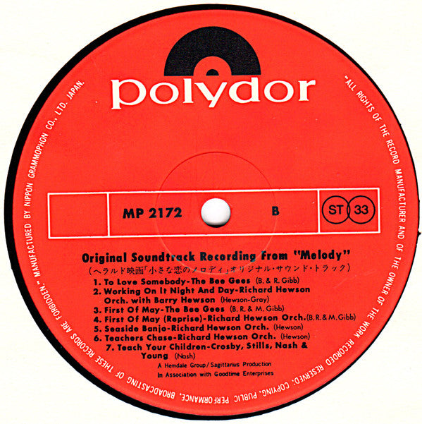 Original Soundtrack Recording From "Melody" = ヘラルド映画「小さな恋のメロディ、オリジナル・サウンドトラック小さな恋のメロディ