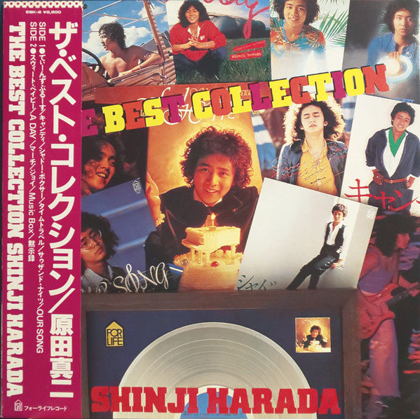 The Best Collection = ザ・ベスト・コレクション