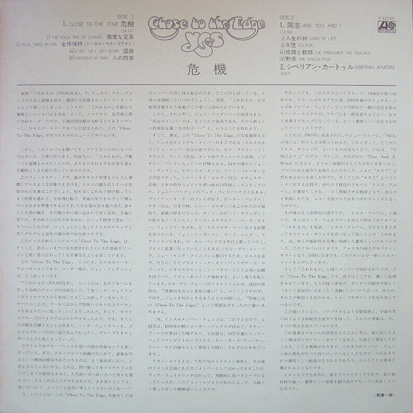 Summer Time Romance~From KIKI