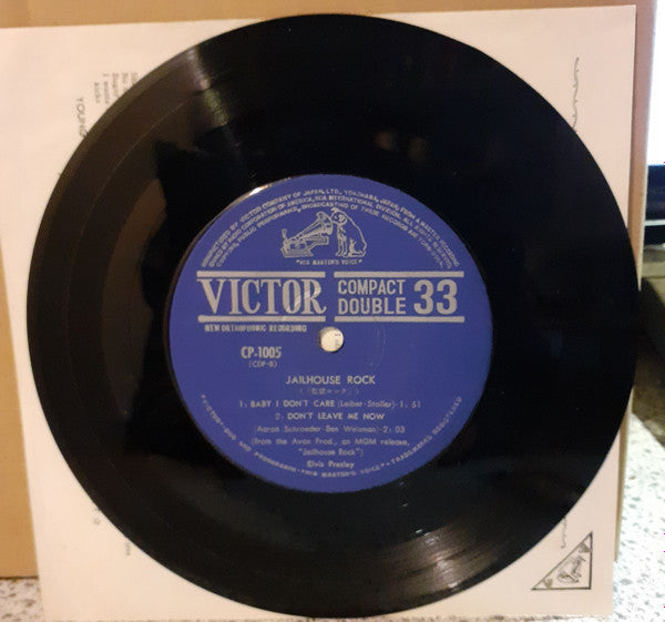 監獄ロック = Jailhouse Rock