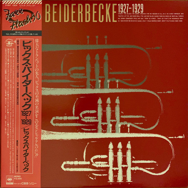 Bix Beiderbecke 1927-1929