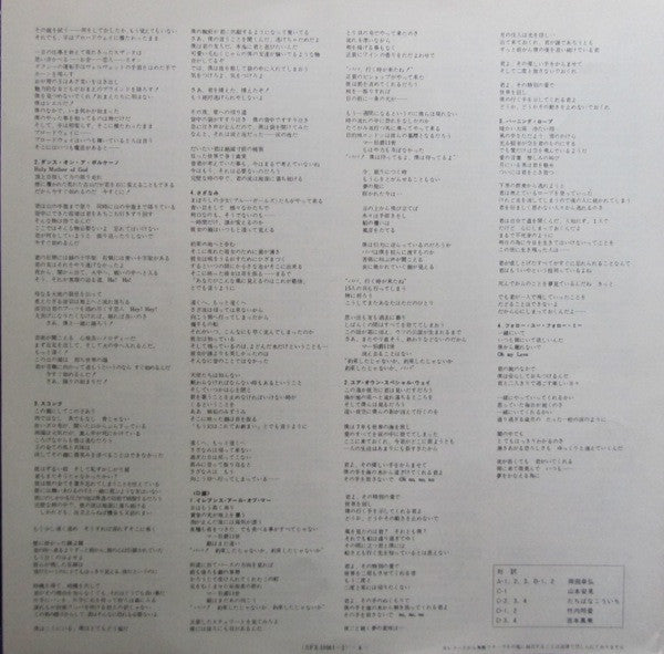 The Story Of Genesis