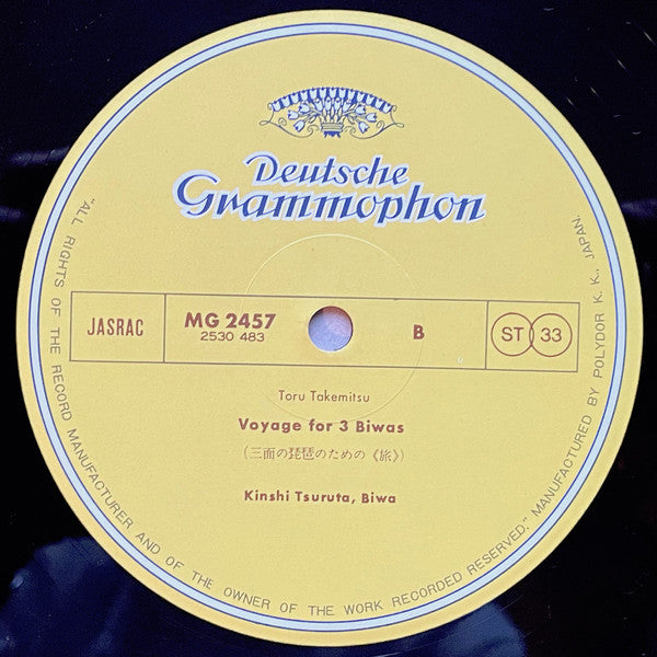 秋庭歌 <In An Autumn Garden> / 旅 <Voyage>