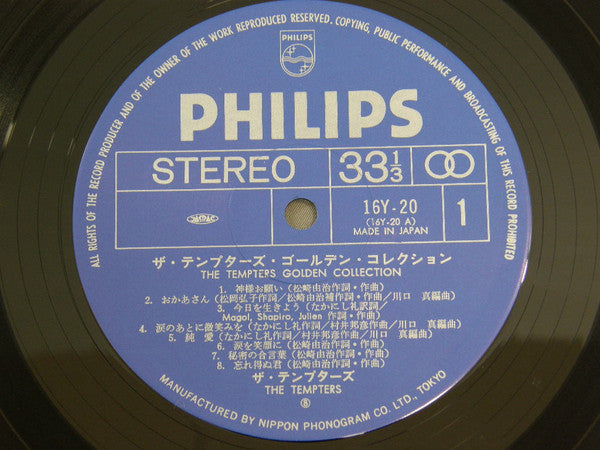 Release: Unknown Release-Vinyl-Japan-None-16Y-20-7698021
