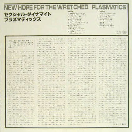 New Hope For The Wretched