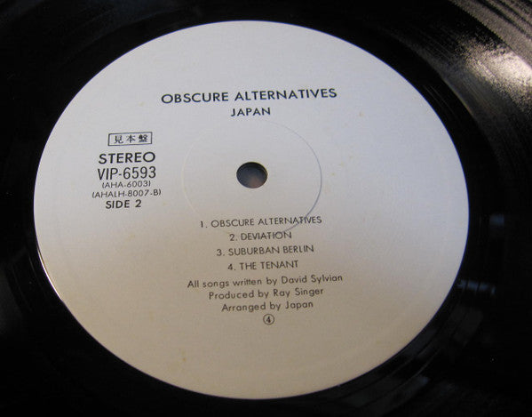 Obscure Alternatives = 苦悩の旋律
