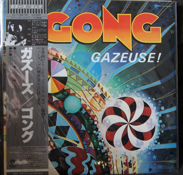 Gazeuse!