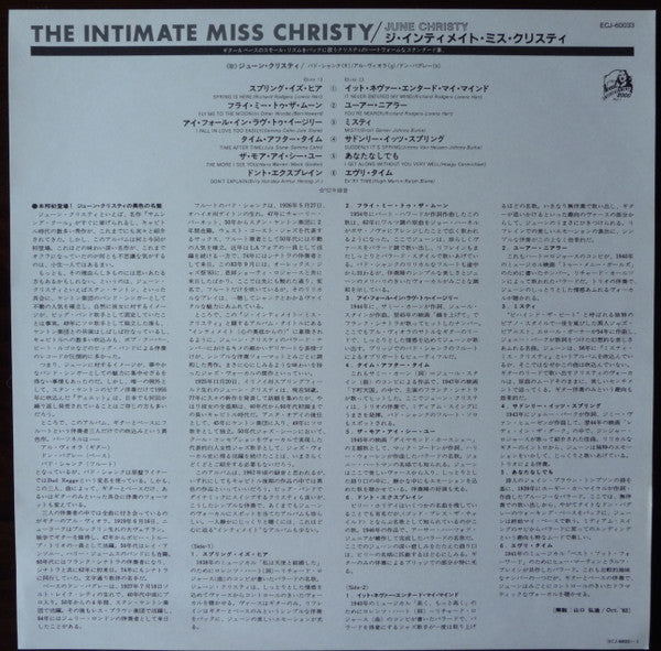 The Intimate Miss Christy