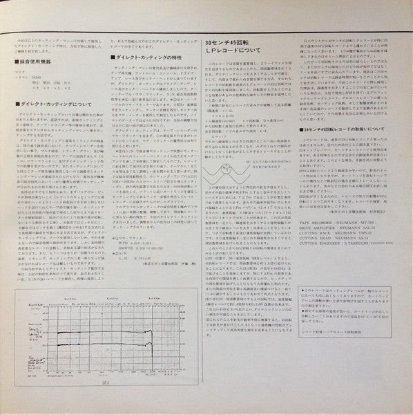 DAM Original Professional Record Direct Vs 45