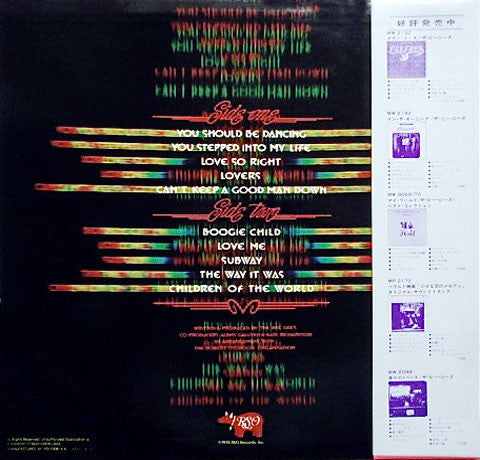 Children Of The World