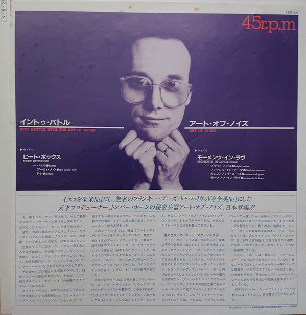 Into Battle With The Art Of Noise