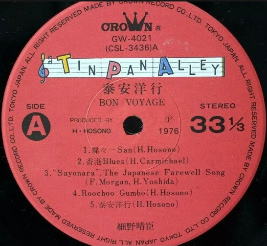 Bon Voyage Co. = 泰安洋行