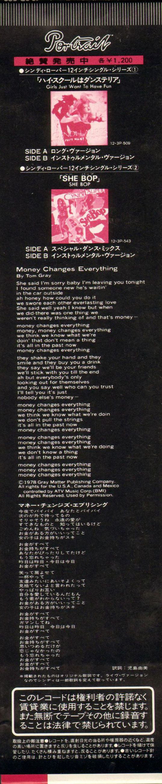 Money Changes Everything (Live!!)