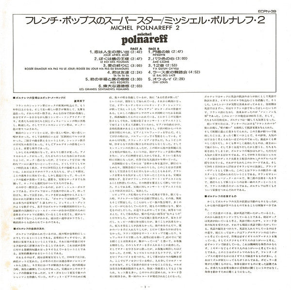 Volume 2