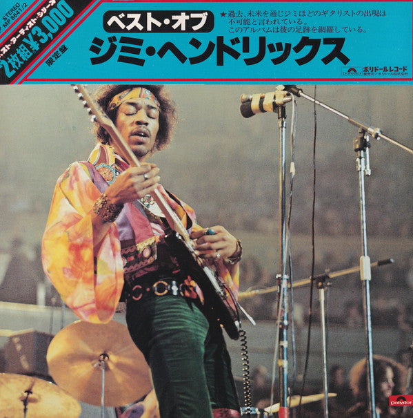 Best Of Jimi Hendrix