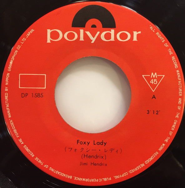 Foxy Lady
