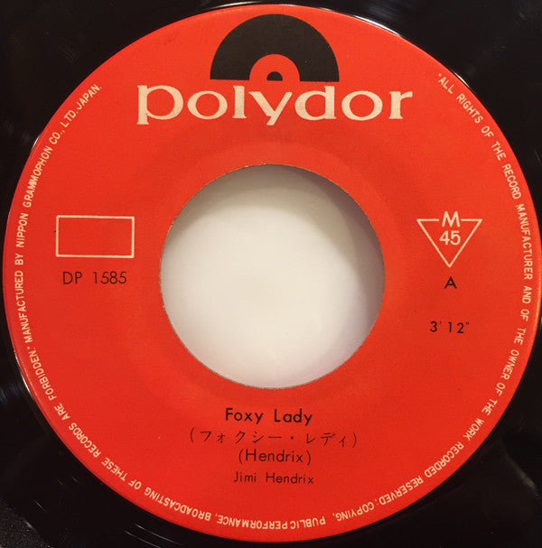Foxy Lady
