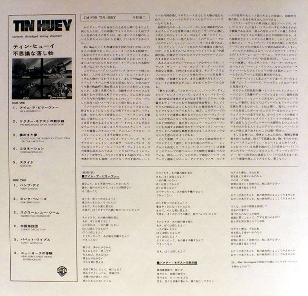 Contents Dislodged During Shipment