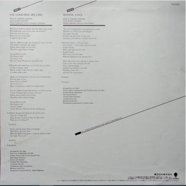 Say Good-Bye, My Girl / Missing Love