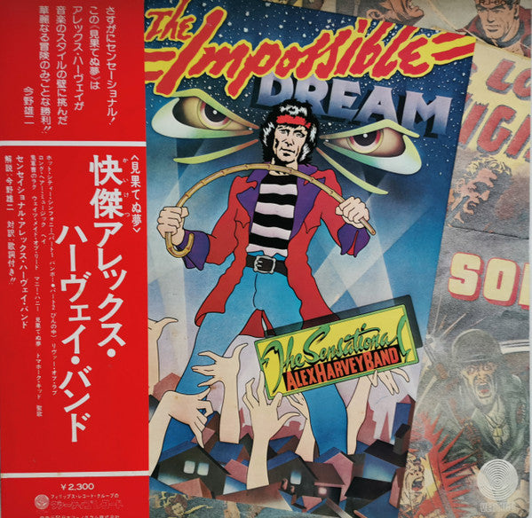 The Impossible Dream