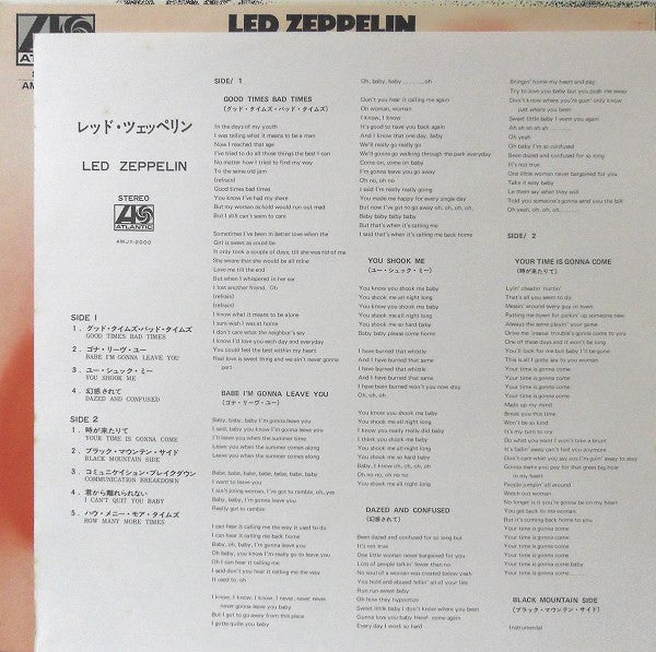 Led Zeppelin = レッド・ツェッペリン