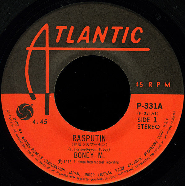 Rasputin = 怪僧ラスプーチン