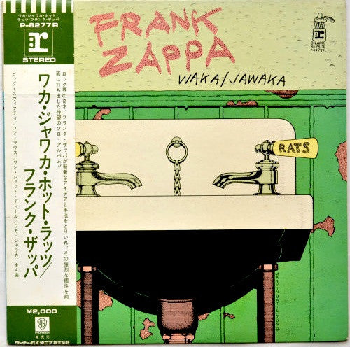 Waka / Jawaka - Hot Rats = ワカ・ジャワカ・ホット・ラッツ