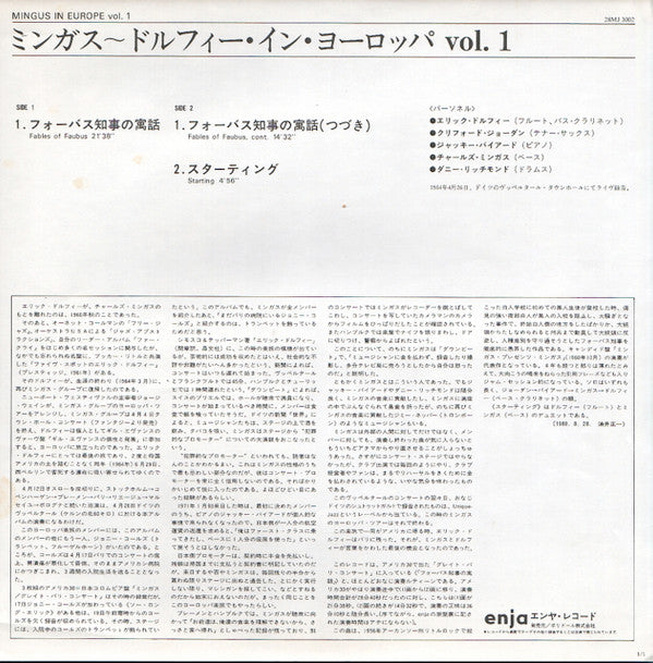 Mingus In Europe Volume I