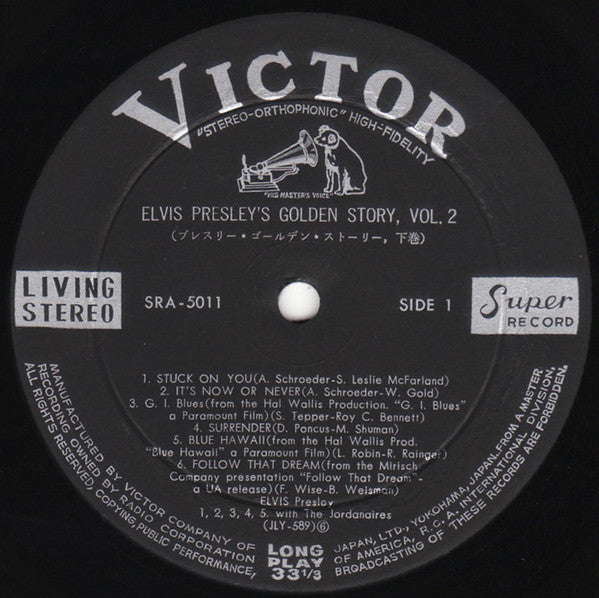 Elvis' Golden Story - Volume 2