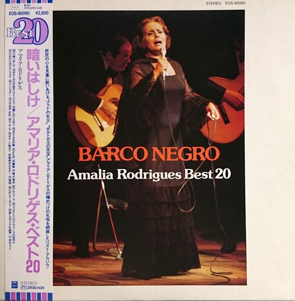 Barco Negro, Amalia Rodrigues Best 20