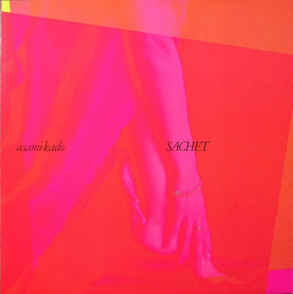 Sachet = サシェイ