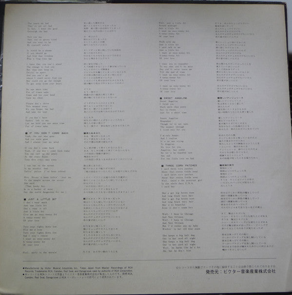 Raised On Rock / For Ol' Times Sake = ロックン・ロール魂